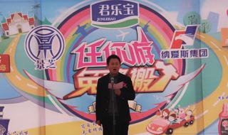 纳爱斯集团有限公司 纳爱斯集团有限公司